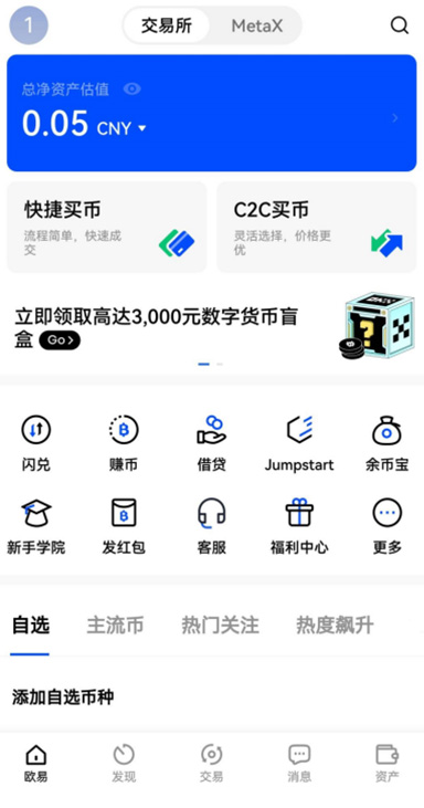 合约调用能量详情